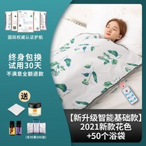 전신 1인사우나 가정용찜질 접이식 개인 홈 찜질방 고급 이동식 사우나, 기본