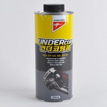 PG 캉가루 언더코팅 1리터 건타입 자동차 언더코팅제, 1개