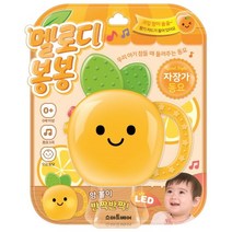 멜로디 봉봉 : 자장가 동요