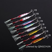 QINGCHUN 루어 고급 바다낚시 독립포장 메탈지그 삼치메탈지그 방어 루어낚시 미끼 메탈지그세트 80g F000024, E형