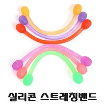 실리콘 스트레칭밴드 랜덤 젤리로프 근력밴드, 더 바른 본상품선택