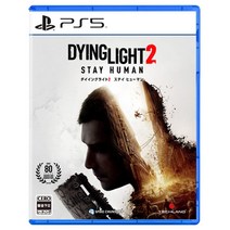 PS5 다잉라이트2 스테이 휴먼 디럭스 에디션