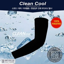 올스퀘어 쿨토시 남녀공용 팔토시, free, 그레이