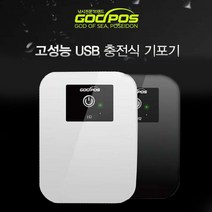 하bbiye_충전식기포기 낚시 USB 포발생기 수족관여과 에어펌프 형기 포기 미니 휴대용♥hamgge, ♥hamggeH2 화이트