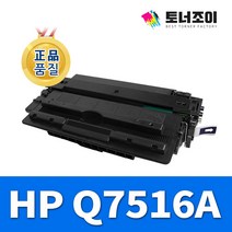 HP 레이저프린터 Q7516A 프리미엄 호환 재생토너 HP LASERJET 5200 5200DTN 5200LXn 5200N 5200TN 5200L 5200LX