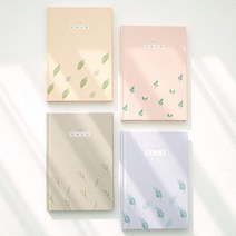 2023 새별오름 다이어리 스케쥴 플랜 일정 관리, 감귤(옐로우베이지)
