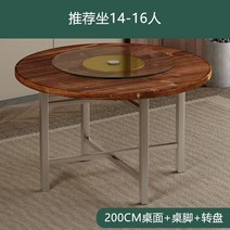 테이블 우드슬랩 바탕 화면 타입 추가 두께 둥근 연회석 원형밥상, C02-1.4삼나무 널빤지