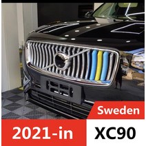 호환용품 파츠 3pcs 볼보 S60L XC40 V90 CC S40 V60 자동차 M 스웨덴 색 전면 그릴 커버 액세서리, 04 R20-21 XC90