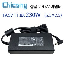 GIGABYTE 기가바이트 AERO 15 17 게이밍 노트북 어댑터 케이블 충전기 19.5V 11.8A 230W, 치코니 230W (5.5X2.5)