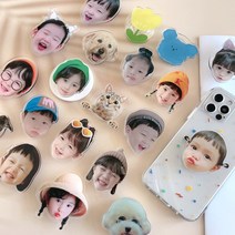 위드코코 아기 얼굴 강아지 고양이 사진 제작 핑거 스마트 그립 톡 홀더 아크릴 자유모양, 1개