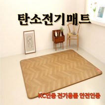 전기장판 (탄소전기매트 인증완료제품), 다이아, 1인용(110*183)