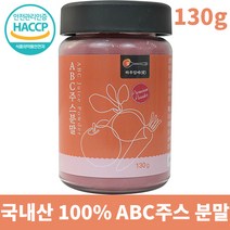 하루입애 abc주스 쥬스 분말 사과 비트 당근 가루 130g 스푼증정, 1통(스푼1개증정)