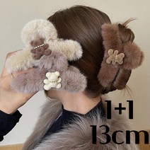 디아픽 3color 1+1 빅사이즈 13cm 곰돌이 퍼 집게핀