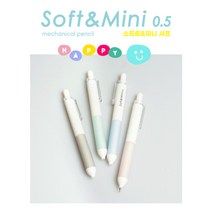 스위트데이 소프트&미니샤프 0.5mm 잘 써지는샤프 휴대용샤프 문구팬시, 1박스 (36개입)