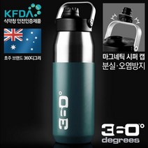 360디그리 보온 보냉병 와이드 마우스 시퍼 캡 1리터 캠핑 등산 낚시 보온보냉물통