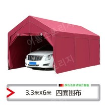 몽골 텐트 캐노피 천막 방수 테라스 접이식 주차 포장마차, 4면 천입 3.3x6