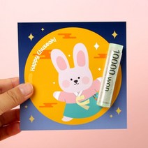 보름달 달토끼 추석 엽서 용돈봉투, 엽서1＋용돈링4