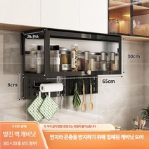 모던 화장품 정리함 멀티 보관함 화장대 수납함 집들이선물, I