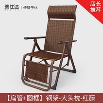 리클라이너 의자 회의실 사무실 공부 회전 학생 pc방 바퀴없는 서울대 중역, [편관+둥근테] 철골-대머리베개-덩굴 엮기