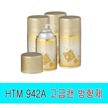 [한국타올기] 고급캔 방향제 HTM942A, 아카시아