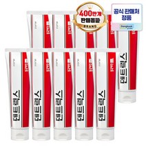 동국제약 덴트릭스 에티즘 잇몸치약 100g 10개