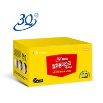 3Q 비말차단 일회용마스크 소형(영유아) 50매 KC인증