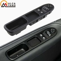 워크인스위치 전기 마스터 컨트롤 파워 리프터 창 6554.qc for peugeot 207 citroen c3 picasso 2007-2014, 없음