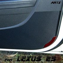 ArtX 렉서스(LEXUS) 2013년~ ES350/ES300h 리얼카본 스타일 도어커버, 화이트, 렉서스