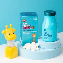 앙팡 앙팡 스텝3 어린이 종합영양제 성장기 활력 초등학생 칼슘 비타민A 인삼