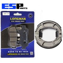 혼다 SCR패드 SCR110패드 SCR100패드 SCR라이닝 롱맨, SCR100앞패드