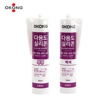 오공 다용도 실리콘 실란트 300ml 투명 백색 택1 DIY