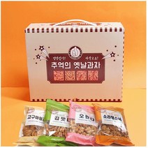 과자세트선물세트/오란다/소라과자/과자선물세트/옛날과자/명절선물세트/간식세트, 추억의 옛날과자 4종