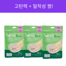 대웅 이지덤밴드 액티브케어 혼합형 20매 고탄력밴드, 혼합형 20매 4개