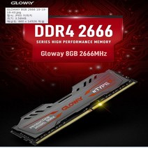 GLOWAY ddr4 8g PC4-21300 CL19 2666MHz 방열판장착 데스크탑용, DDR4 8GB