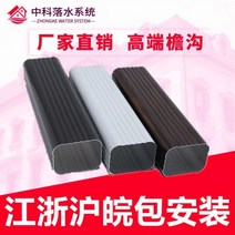 셀프 거터 빗물 받이 pvc 처마 배수로 U자형 플라스틱 지붕 기와 파이프 플라스틱 측구 수로관 하우스, P_빗물관 80×60 1.0화이트