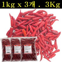에이핀원 베트남냉동고추1kgx3ea(3Kg), 1개, 3kg