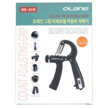 악력키우기 악력계 악력기운동법 60KG