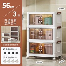 예쁜 찻장 북유럽 그릇장식장 그릇장 화이트 그릇 틈새장 컵 카페장, White-56 97CM