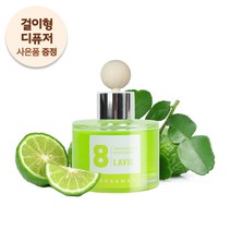 라비에 차량용 방향제 버가못 50ml 허브타임 디퓨저, 단품