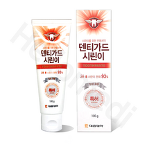 대웅제약 덴티가드 시린이 치약 100g X 2개 덴티가드 센서티브 치약