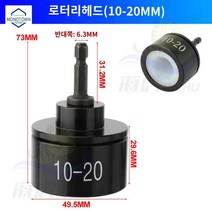 음료 패트병 뚜껑 캡핑기 자동 잠금 포장 핸드 기계, 캡핑 헤드(10-20mm)