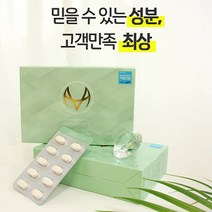 업그레이드 효과 미스하이랜더 플러스 60정 / 식약처인증 건강기능식품 동안피부 비결 저분자 피쉬 먹는 콜라겐 약 영양제, 3박스 180정