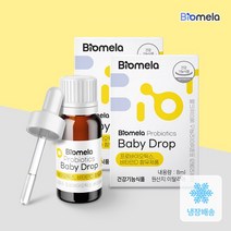 [바이오메라] 프로바이오틱스 베이비드롭 2개세트(8mlx2) /아기유산균/신생아유산균, 2개, 단품