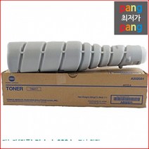 코니카미놀타정품토너잉크 로켓전산 미놀타 정품 Bizhub 028dn 토너 검정 TN217, 1