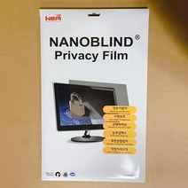 나노블라인드 사생활보호 정보보안필름 모니터 커브드 모니터 전사이즈 프라이버시필름 화면보호필름, 17.3W(383x215)