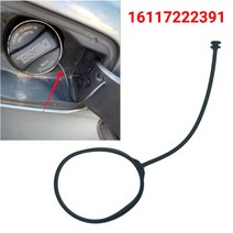 주유구캡 연료 캡 탱크 커버 라인 케이블 와이어 가솔린 디젤 for bmw뚜껑 289, 16117222391, 1개