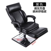 뷰티 의자 미용 침대 마사지 반영구 베드 피부 관리, 호흡피 블랙+유압 리프트+가대방판 + 발 + 팔