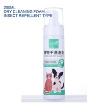 애완견 샤워 젤 샴푸 500ML 고양이 목욕 샴푸 컨디셔너 드라이 클리닝 버블 폼 애완동물 청소 용품, Deworming type