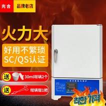 화로 도자기 굽는 불 어 저항식 난로 실험실 공업, 14. 일체형 기계:SRJX-4-13A