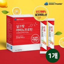 실크피브로인 유산균 가루 장밀착 장정착 식물성 누에고치 단백질 100% 실크 아미노산 펩타이드 파우더 저분자 가수분해 프로틴 아르기닌 치커리 추출물, 옵션명1EA, .